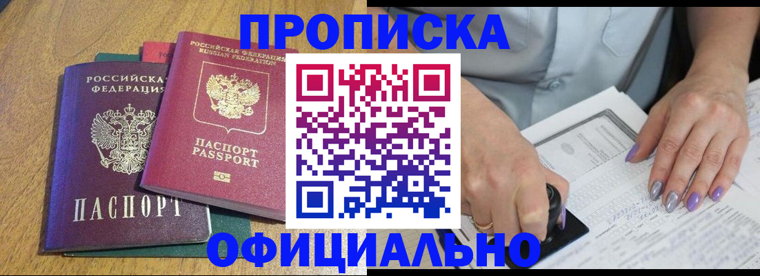 временная регистрация гарантия в Козельске